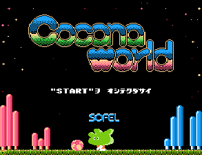 Cocona World screenshot 3 for Famicom Disk System